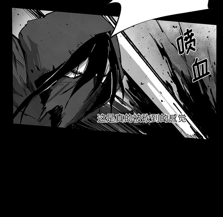 《Nine Fantasy》72 第49页