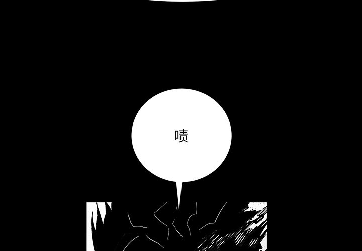 《Nine Fantasy》72 第4页
