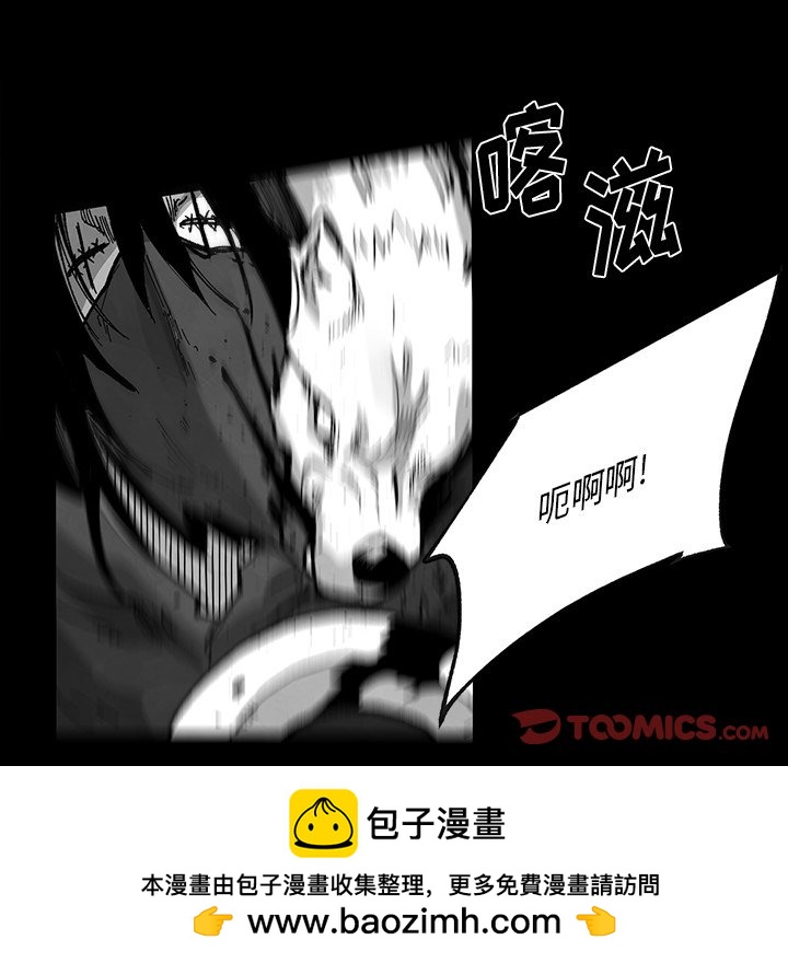 《Nine Fantasy》72 第50页