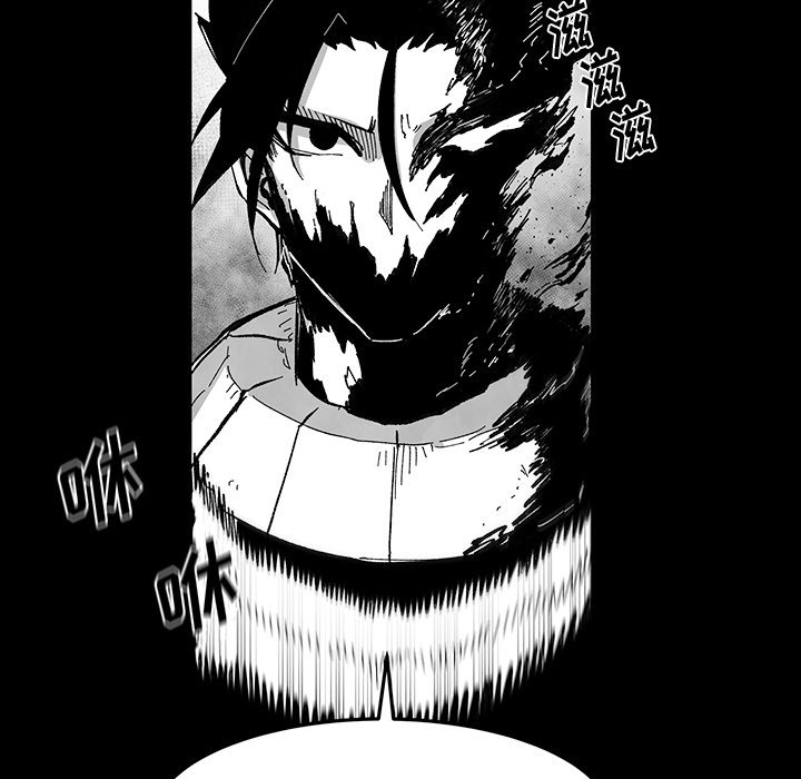 《Nine Fantasy》72 第5页