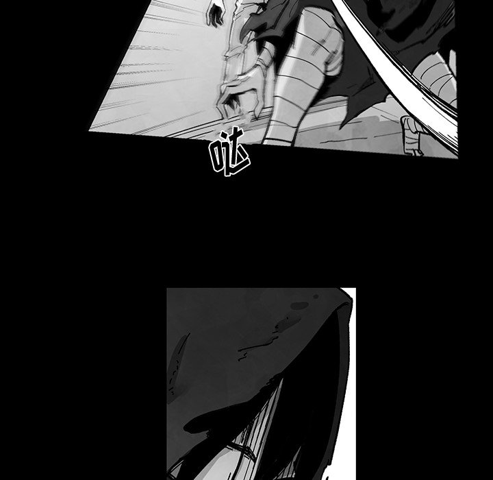 《Nine Fantasy》72 第7页