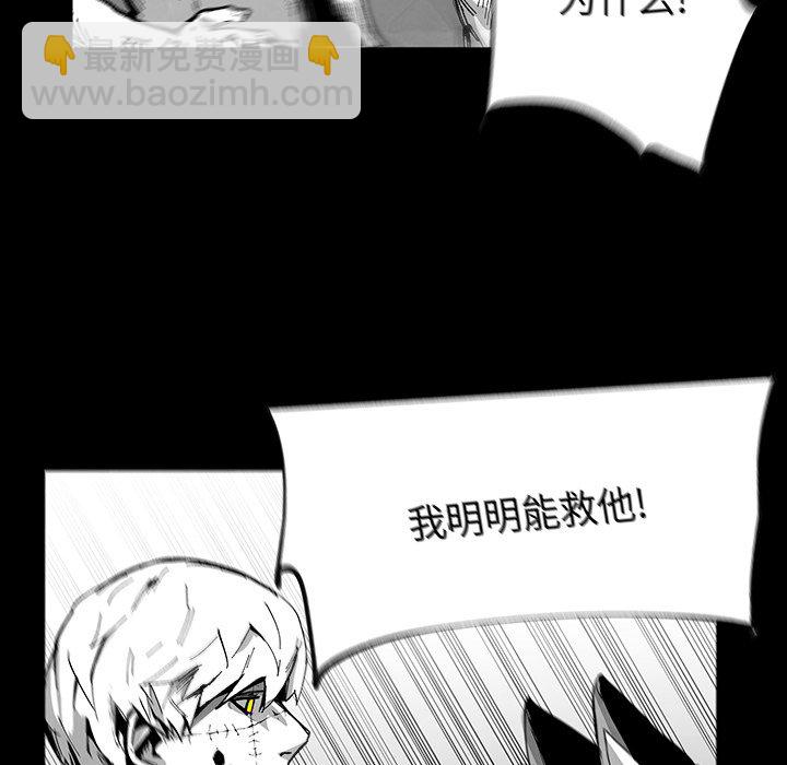 《Nine Fantasy》74 第11页
