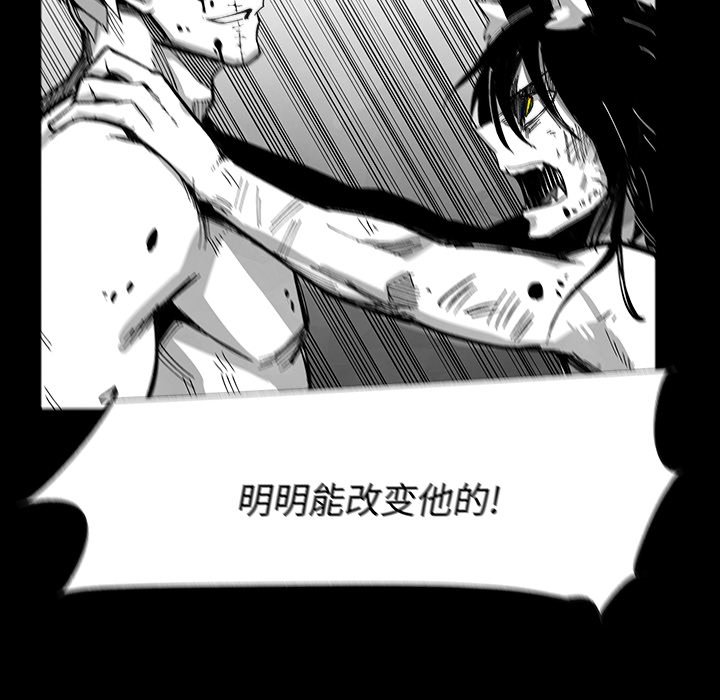 《Nine Fantasy》74 第12页