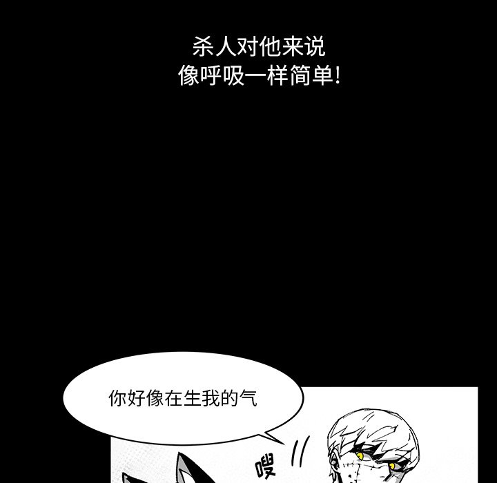 《Nine Fantasy》74 第16页