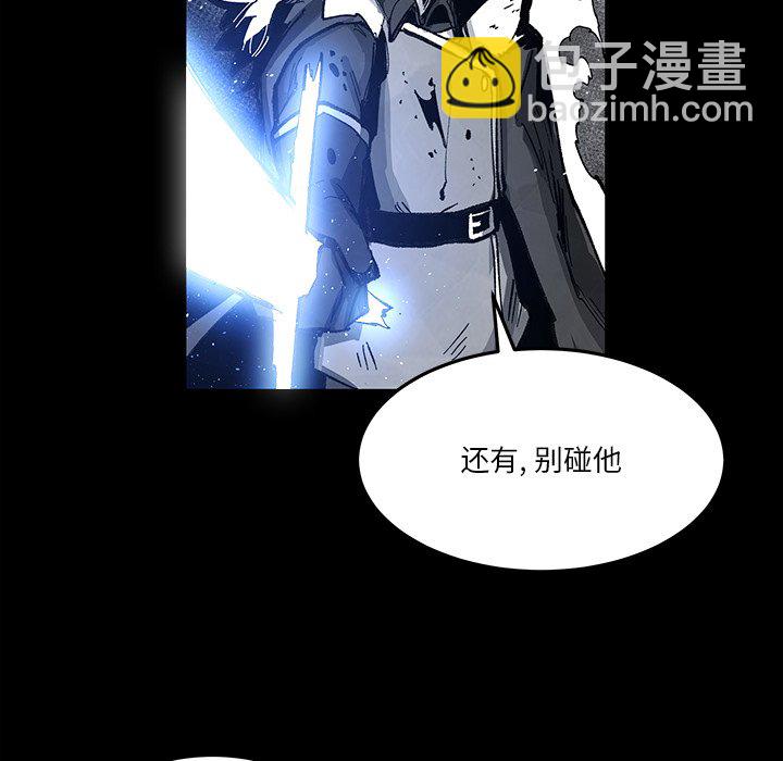 《Nine Fantasy》74 第23页