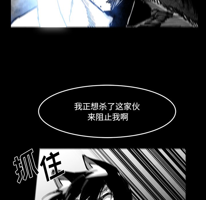 《Nine Fantasy》74 第27页