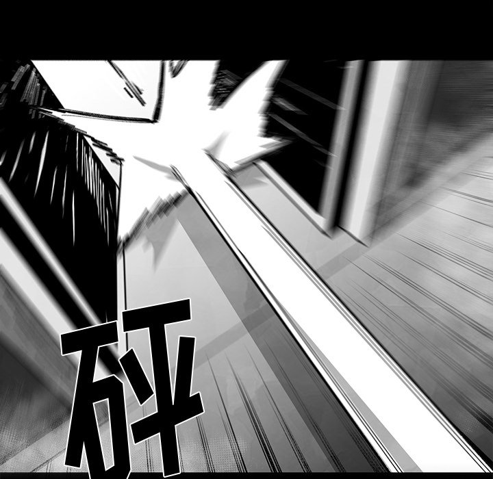 《Nine Fantasy》74 第30页