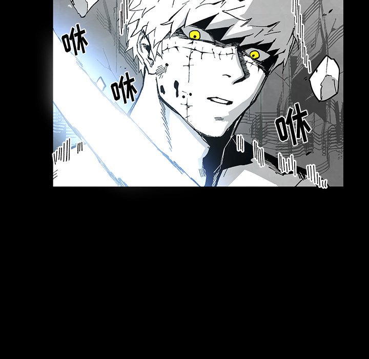 《Nine Fantasy》74 第35页