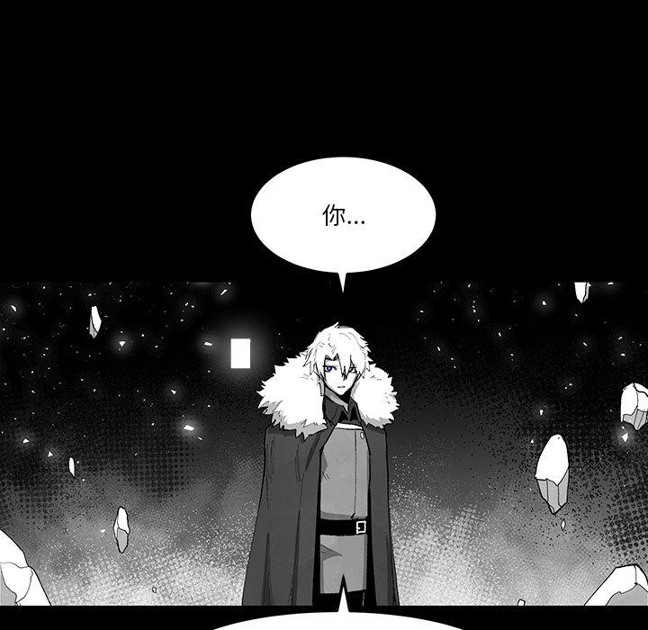 《Nine Fantasy》74 第43页