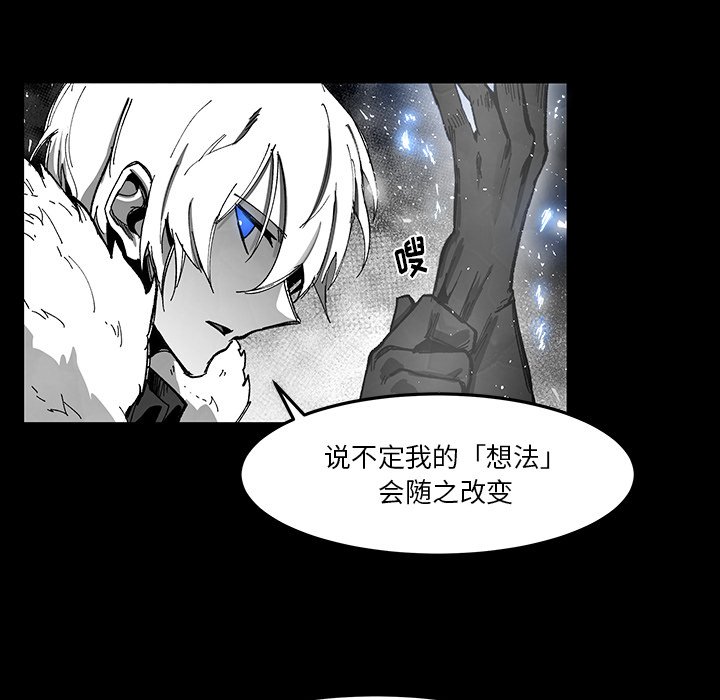 《Nine Fantasy》74 第46页