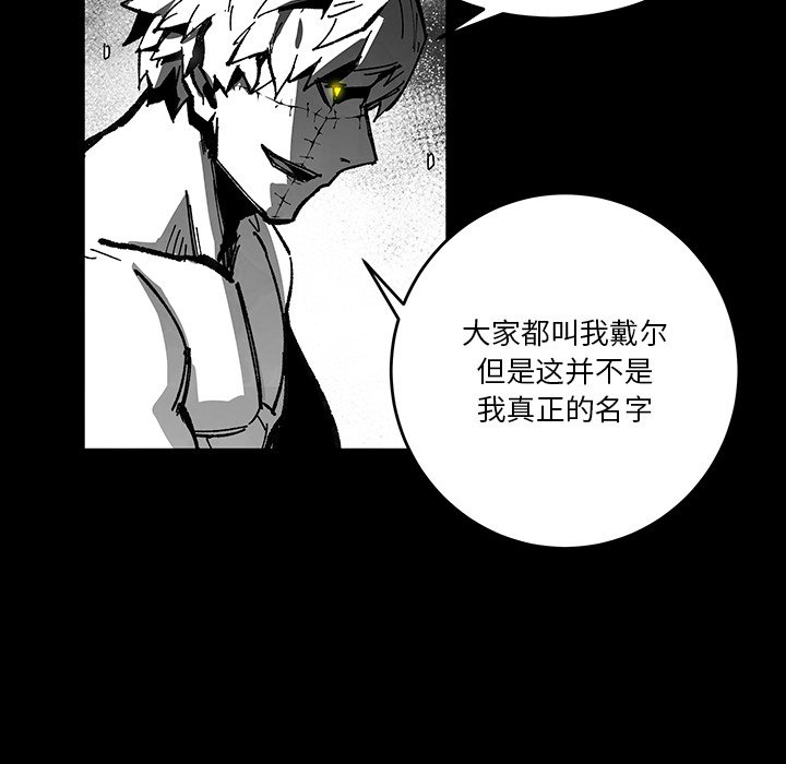 《Nine Fantasy》74 第49页