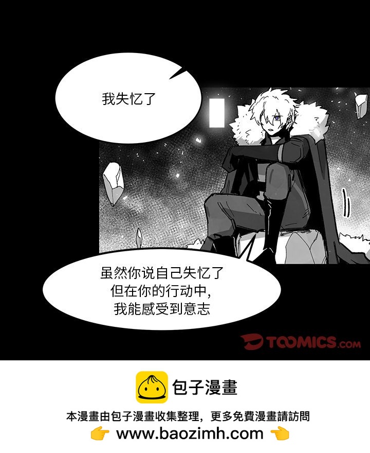 《Nine Fantasy》74 第50页