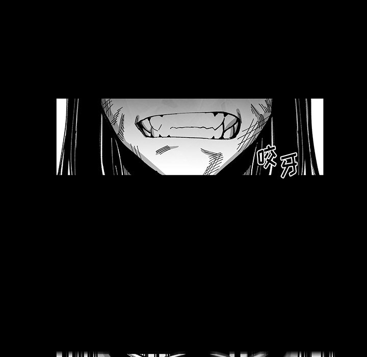 《Nine Fantasy》74 第8页
