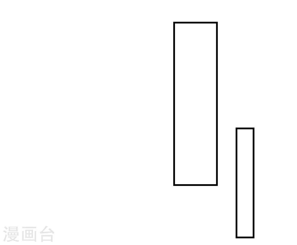 《杨戬》第1话 这个仙人怕不是傻的吧？！ 第32页