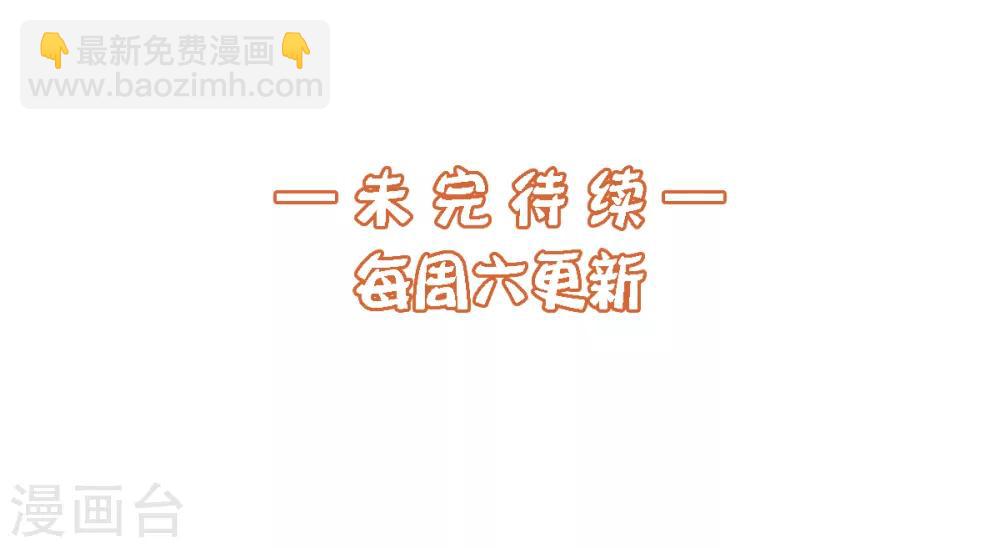 《杨戬》第9话 拜师 第38页