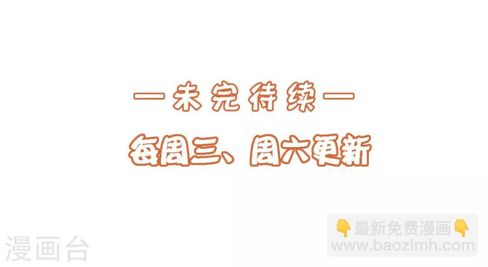 《杨戬》第16话 旧识 第36页