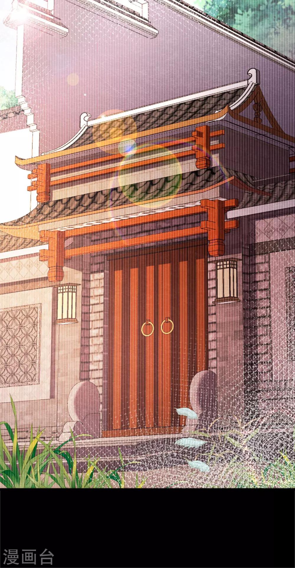 《杨戬》第16话 旧识 第8页