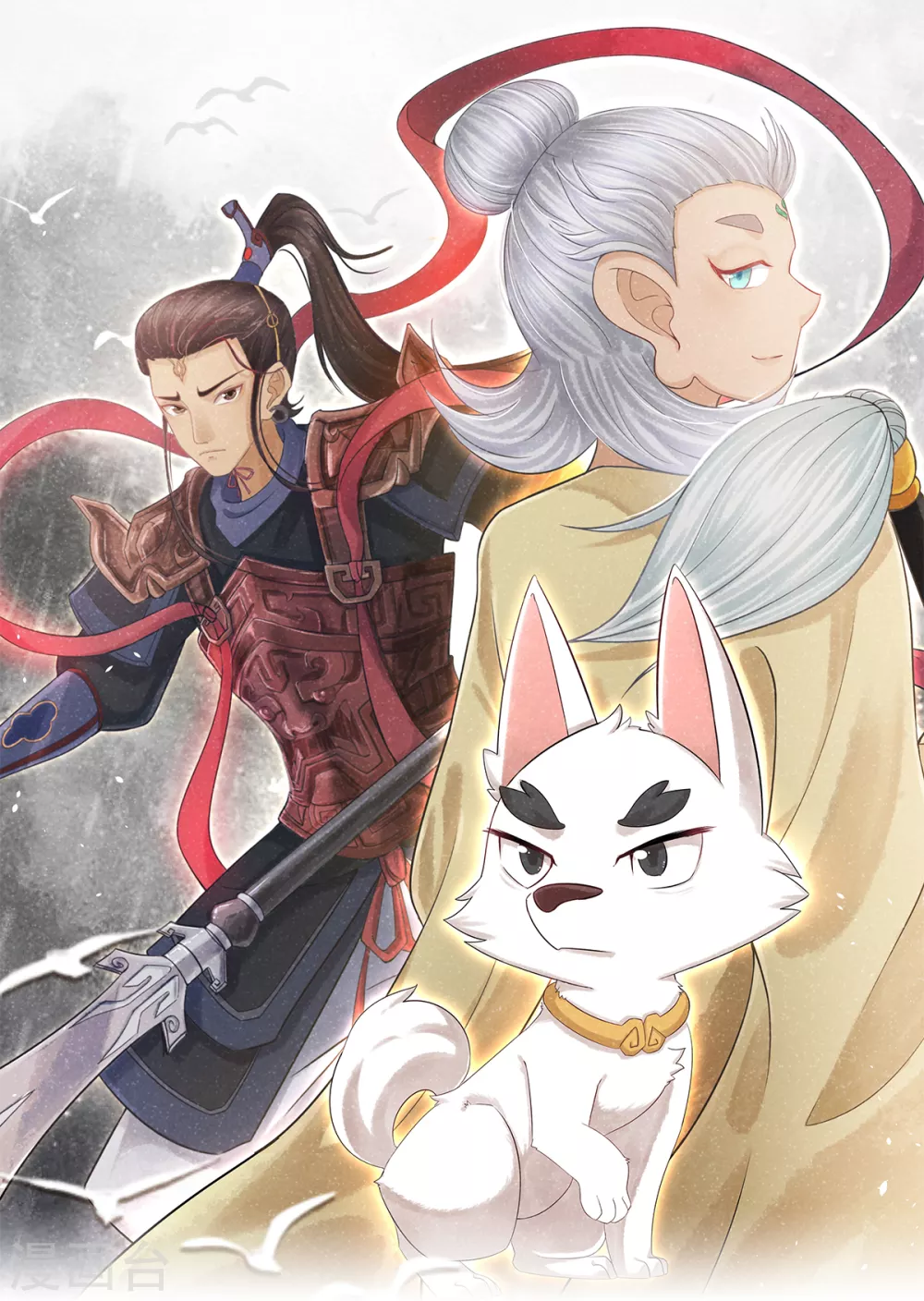《杨戬》第32话 封印 第1页