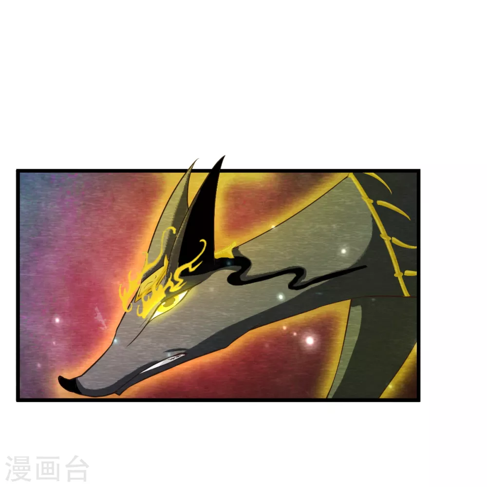 《杨戬》第31话 暴走 第3页