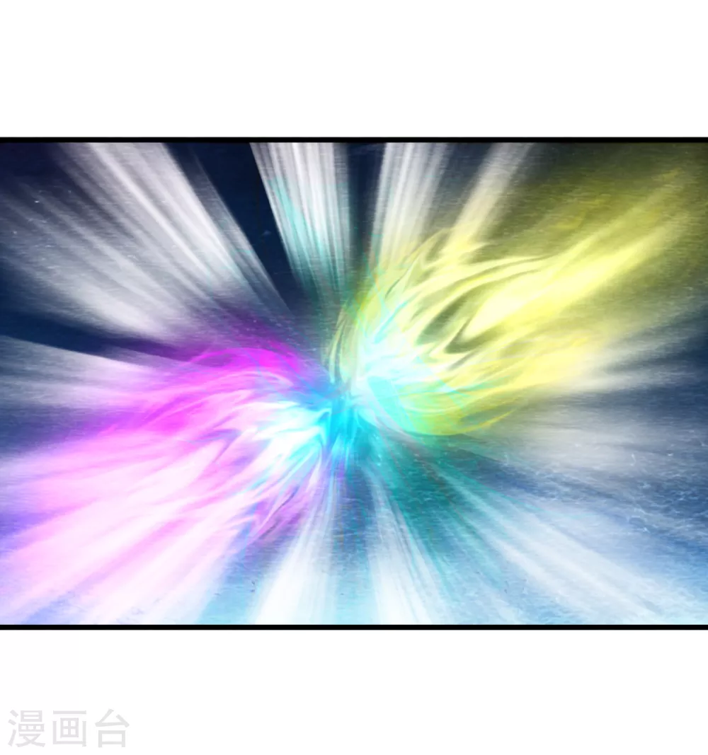 《杨戬》最终话 终局 第26页