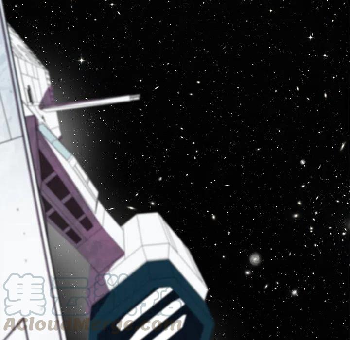 《星尘救援队》28 第17页