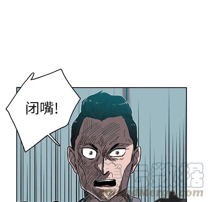 《星尘救援队》28 第25页