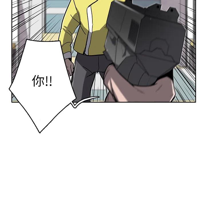 《星尘救援队》28 第30页