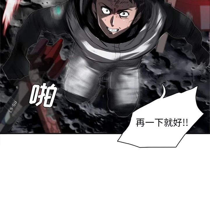 《星尘救援队》19 第22页