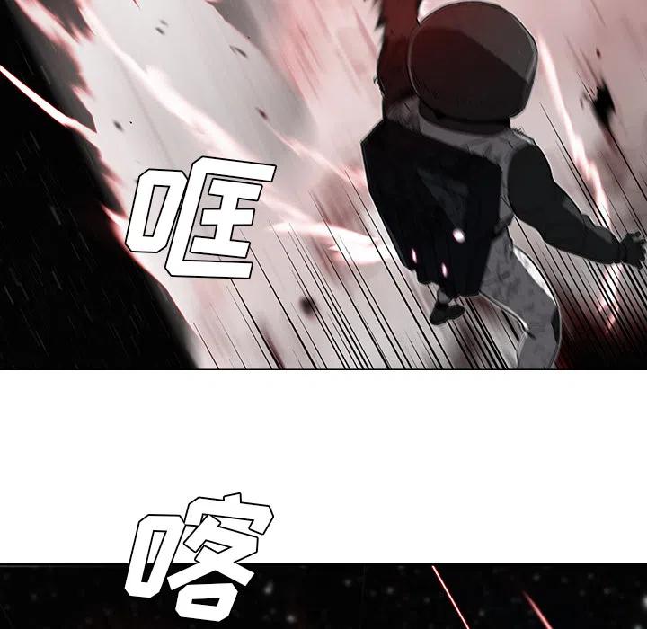 《星尘救援队》19 第36页