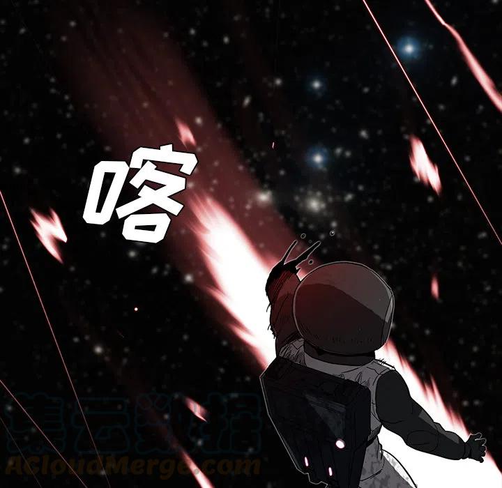 《星尘救援队》19 第37页