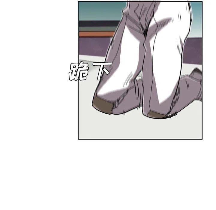 《星尘救援队》49 第35页