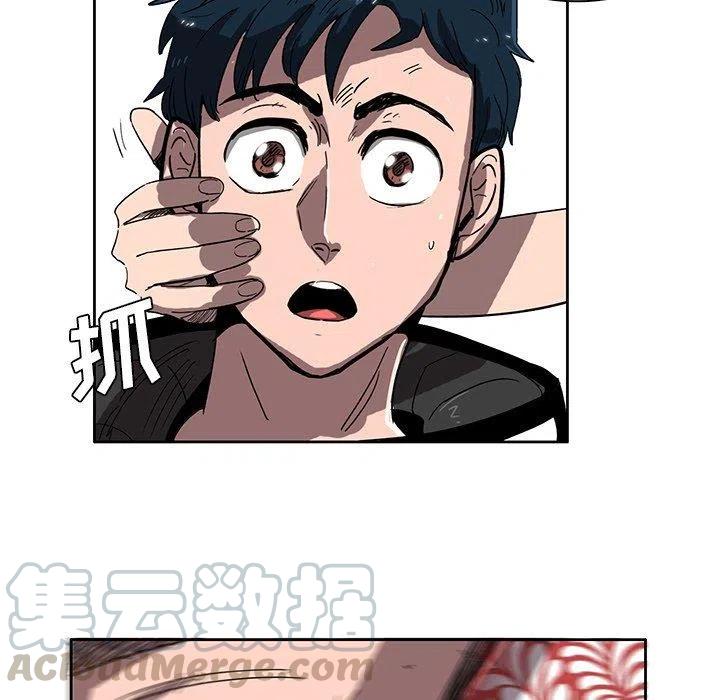 《星尘救援队》49 第41页
