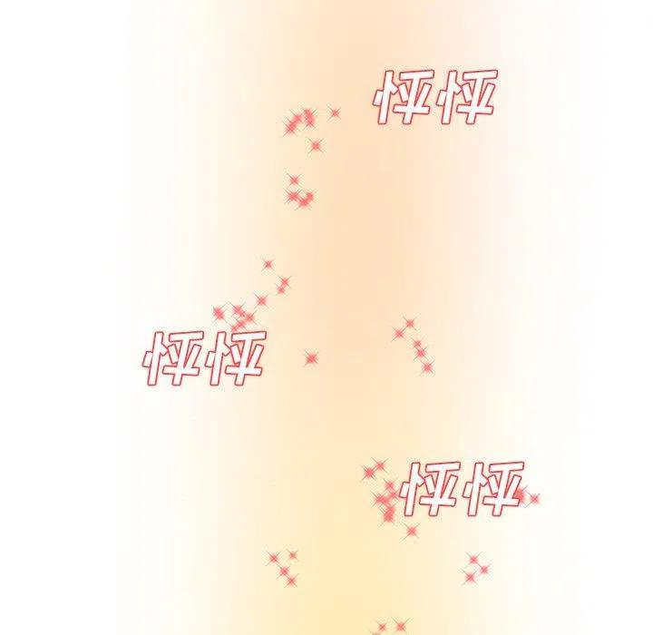 《星尘救援队》49 第48页