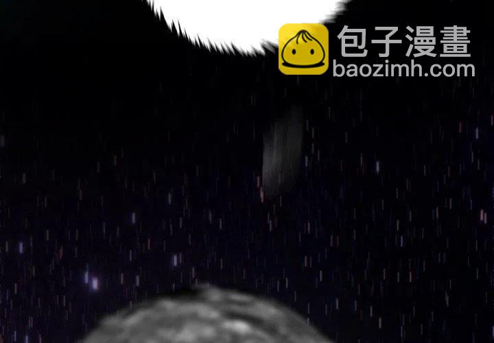 《星尘救援队》38 第3页