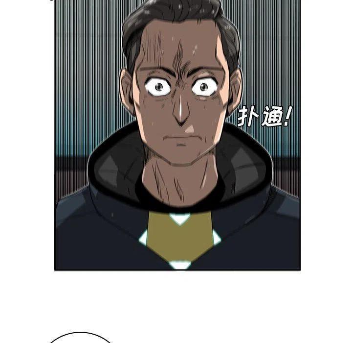 《星尘救援队》75 第26页