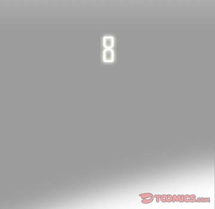 《星尘救援队》8 第48页