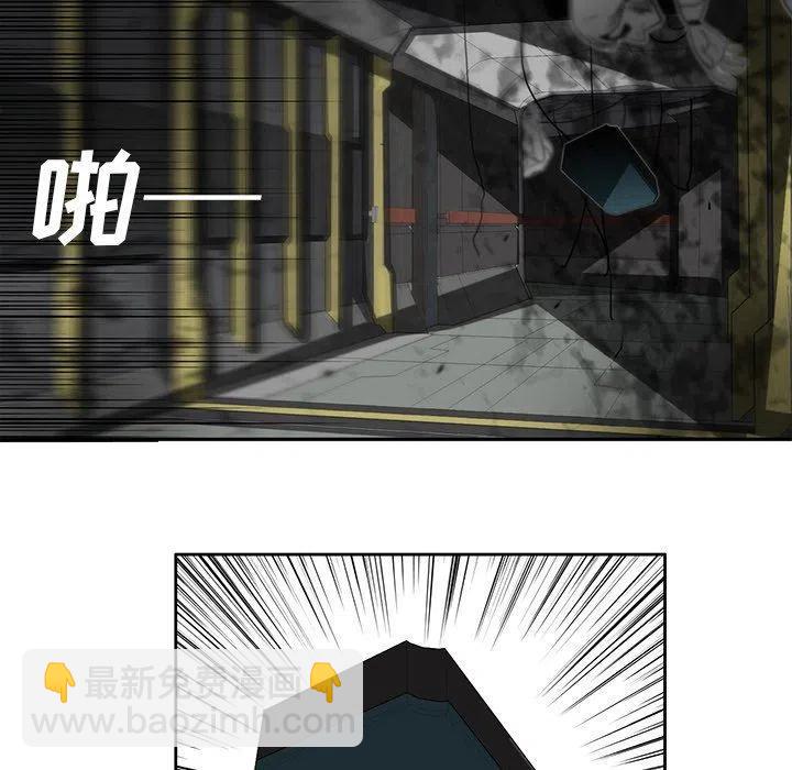 《星尘救援队》66 第16页