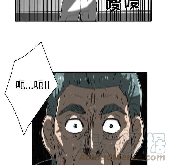 《星尘救援队》66 第37页
