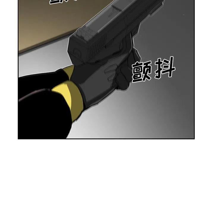 《星尘救援队》66 第47页