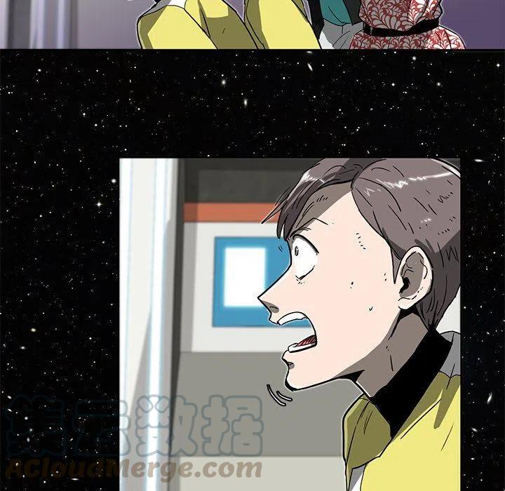《星尘救援队》66 第5页