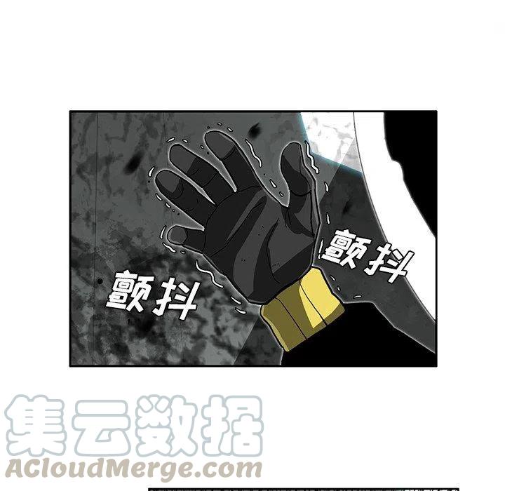 《星尘救援队》59 第19页
