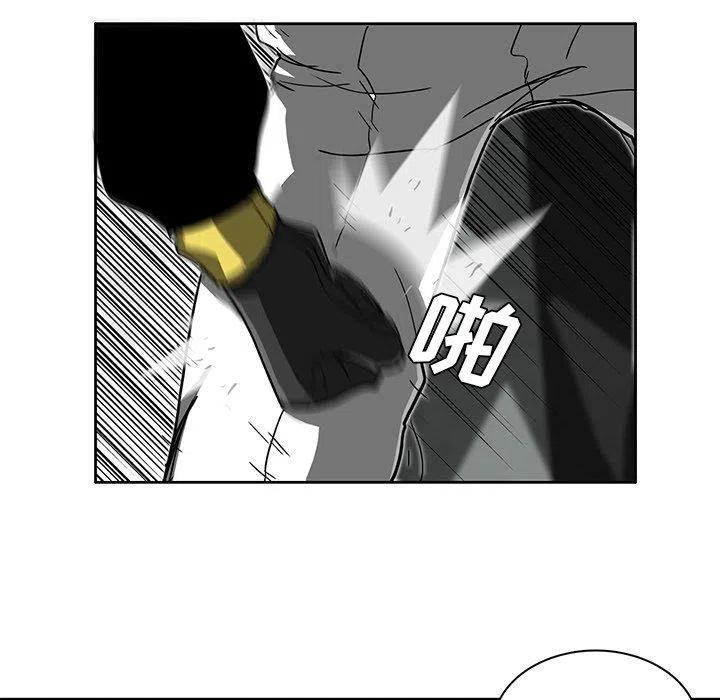 《星尘救援队》59 第21页