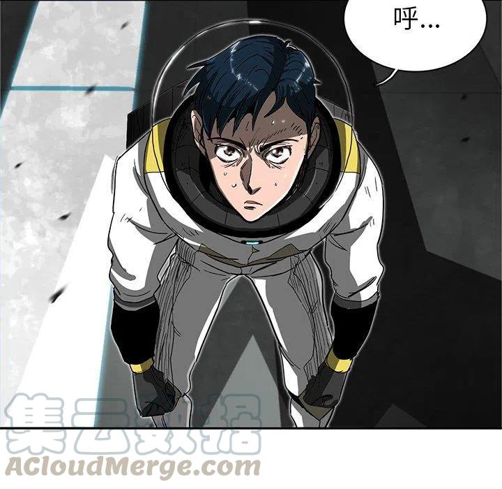 《星尘救援队》59 第22页