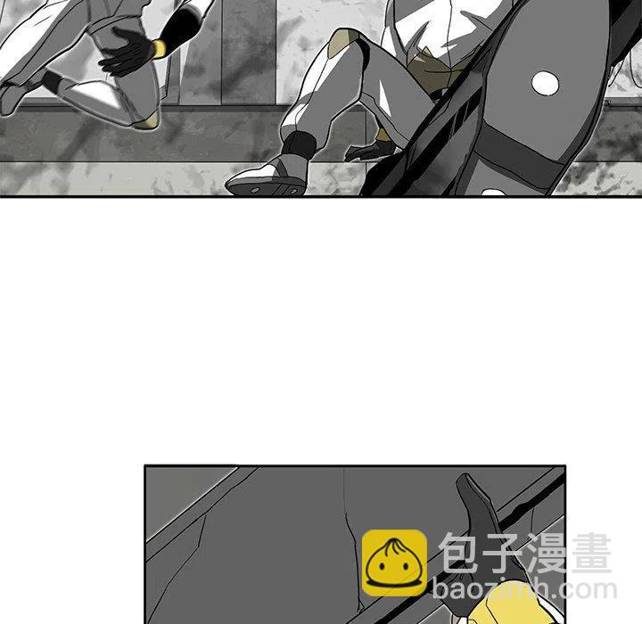 《星尘救援队》59 第30页
