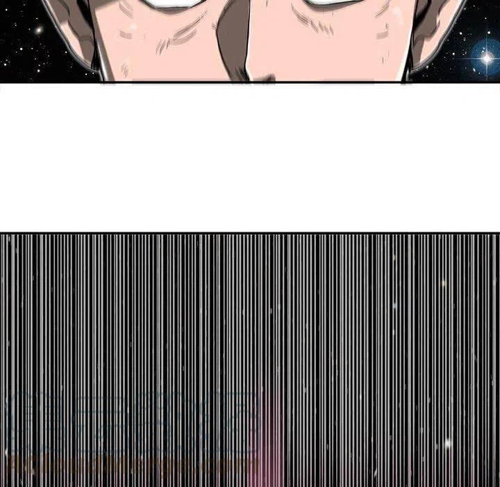 《星尘救援队》59 第7页