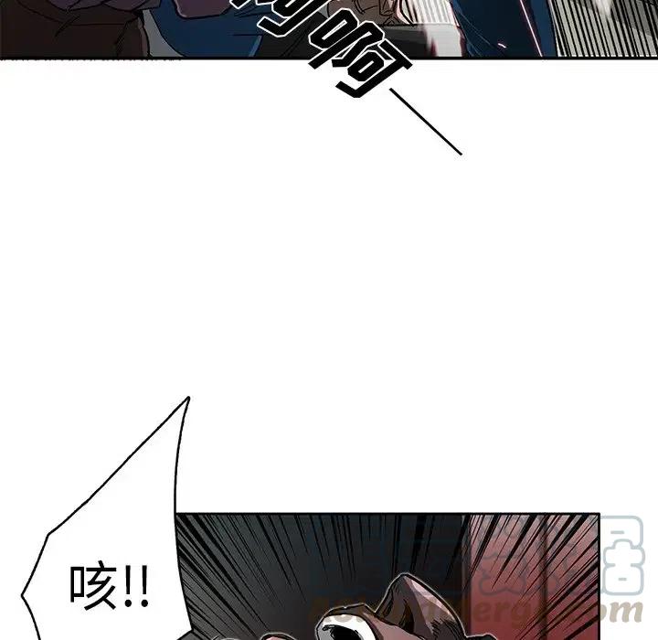 《星尘救援队》10 第21页