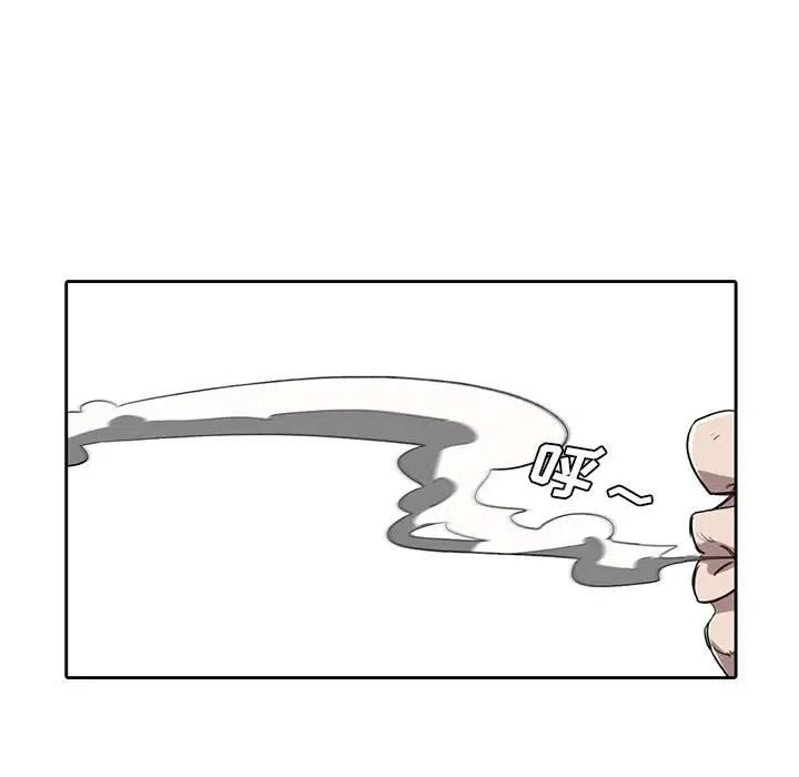 《星尘救援队》10 第35页
