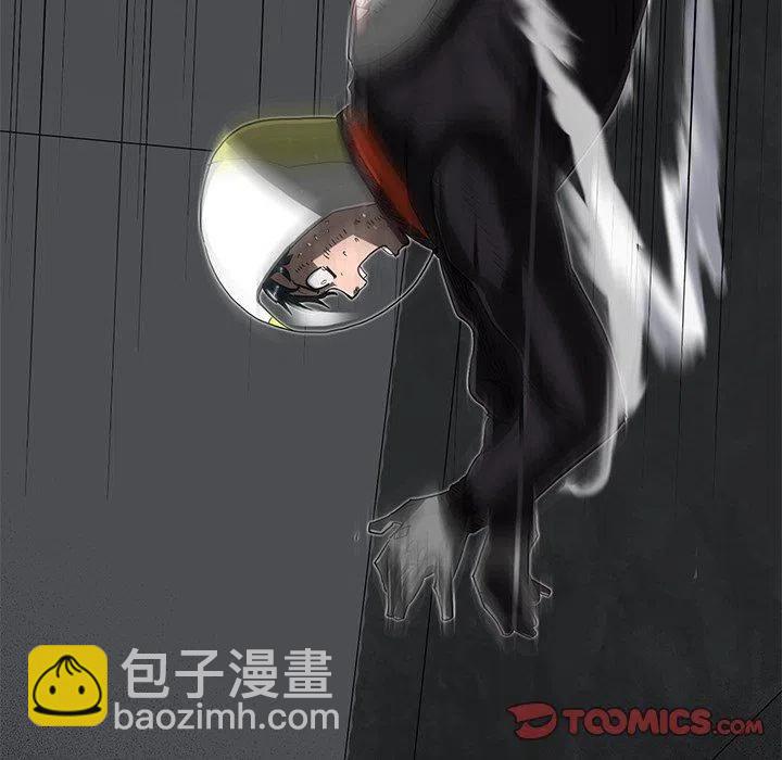 《星尘救援队》12 第14页