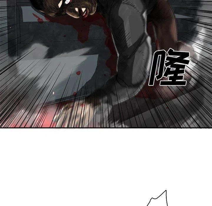《星尘救援队》11 第15页