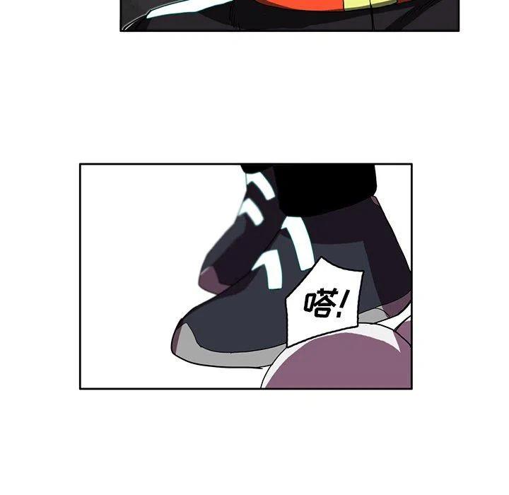 《星尘救援队》11 第44页